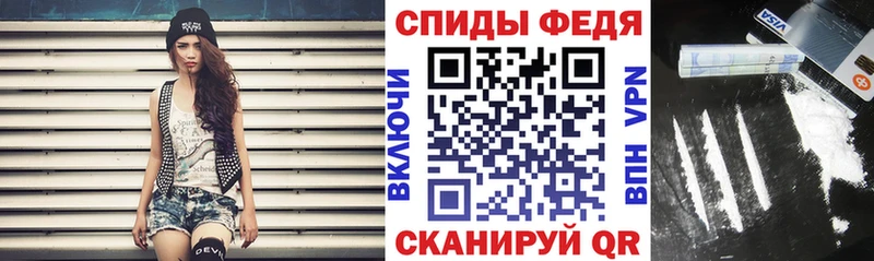 наркотики  Сельцо  АМФ 97% 