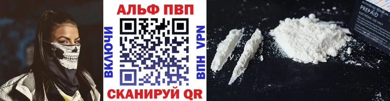 что такое Сельцо А ПВП VHQ