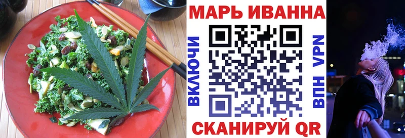 Печенье с ТГК марихуана Сельцо