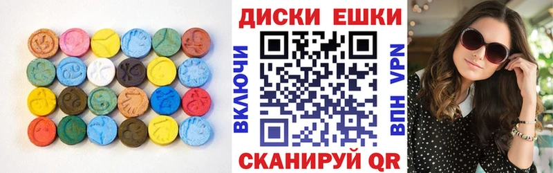 Экстази Дубай  сколько стоит  Сельцо 