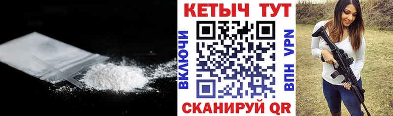 Кетамин ketamine  Сельцо 