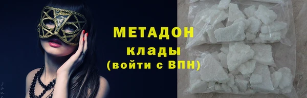 бутират Рославль