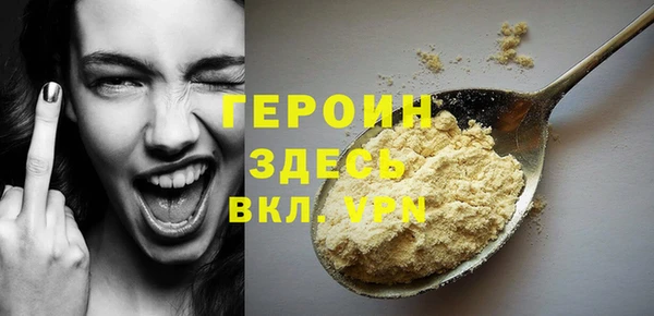 стаф Ростов