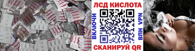 ЛСД экстази ecstasy  Сельцо 