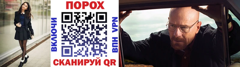Метамфетамин Декстрометамфетамин 99.9%  купить  цена  Сельцо 