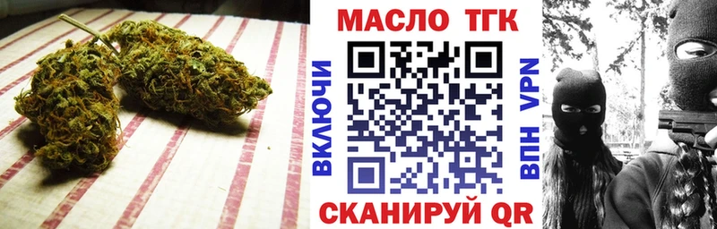 Дистиллят ТГК вейп Сельцо